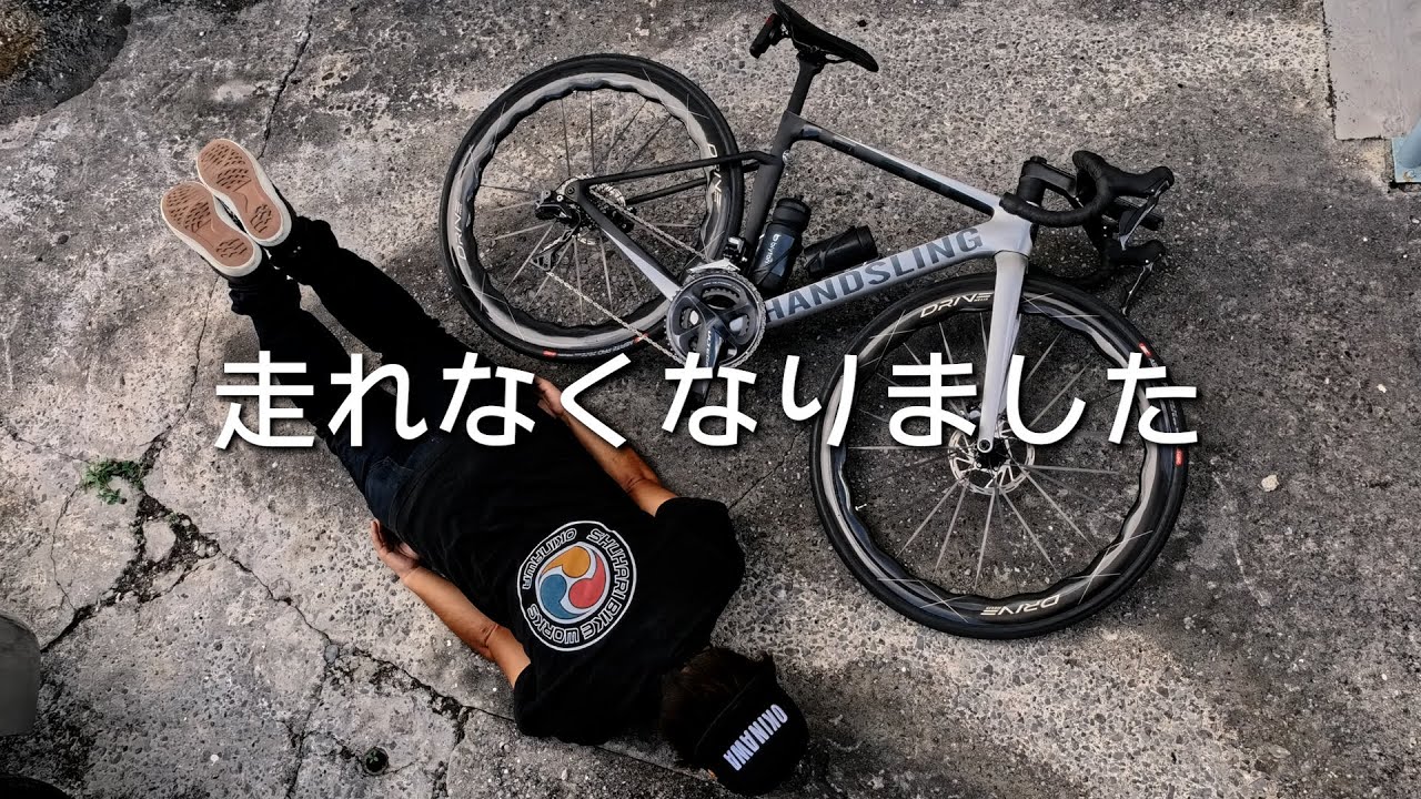 【超絶悲報】皆も気を付けて。ロードバイクDi2が壊れました。どうにか復活させたい
