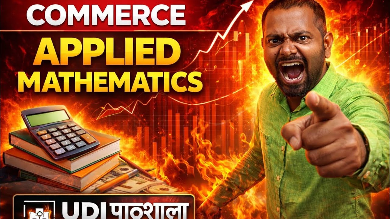 CLASS 11th COMMERCE (APPLIED MATHS ) L-5 LIMIT & CONTINUITY FULL CHAPTER EXPLANATION By RAHUL SIR 
