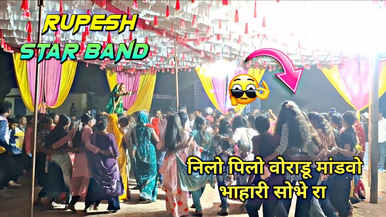 Rupesh star band.. Old टीमली सोंग 