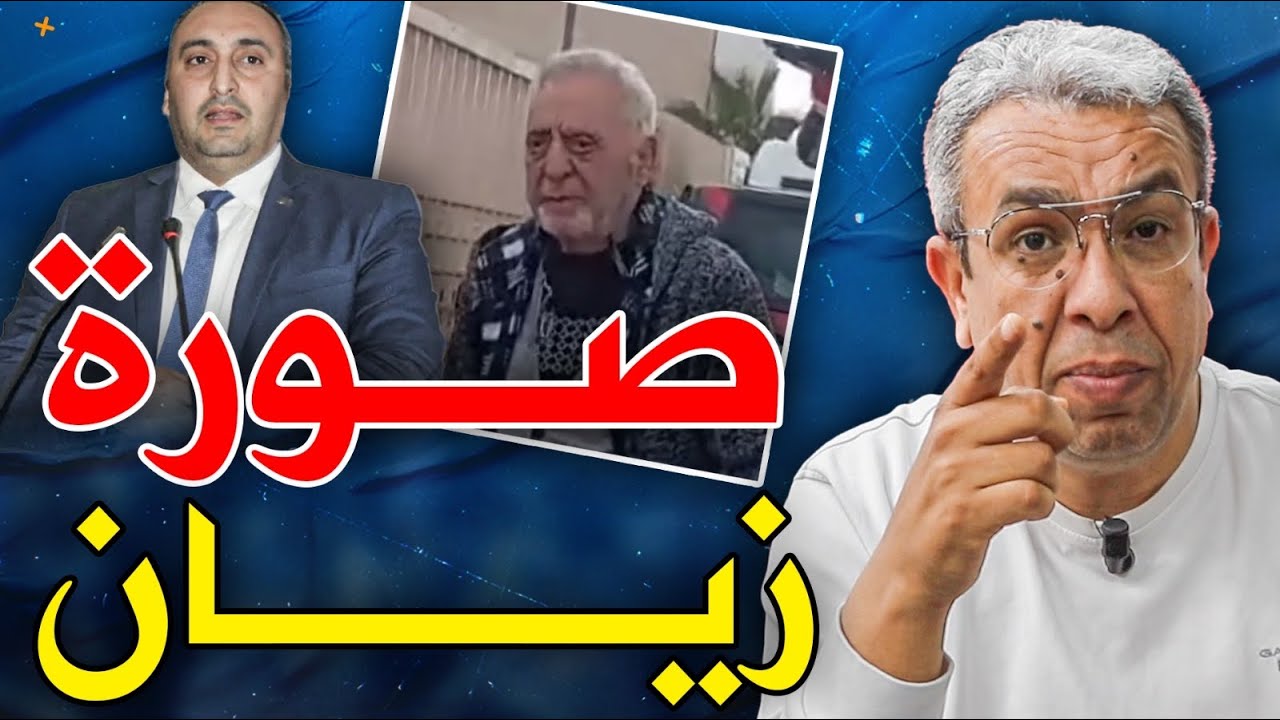 عفو ملكي
