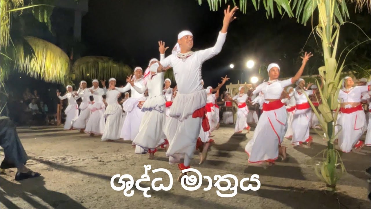 ශුද්ධ මාත්‍රය#