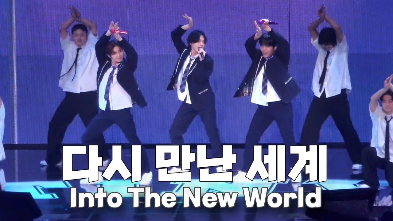 [4K] ATEEZ 에이티즈 팬미팅-소녀시대 다시 만난 세계(Into The New World) [ATINY’S VOYAGE :FROM A TO Z]Fanmeeting 240706