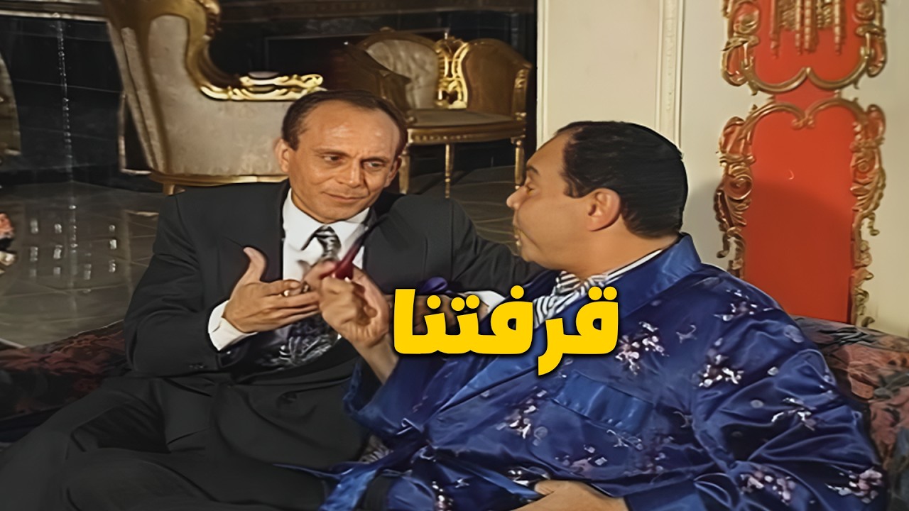 زميلك اللي بيصدعك حواديت برمضان وانت مش طايق نفسك 🤣