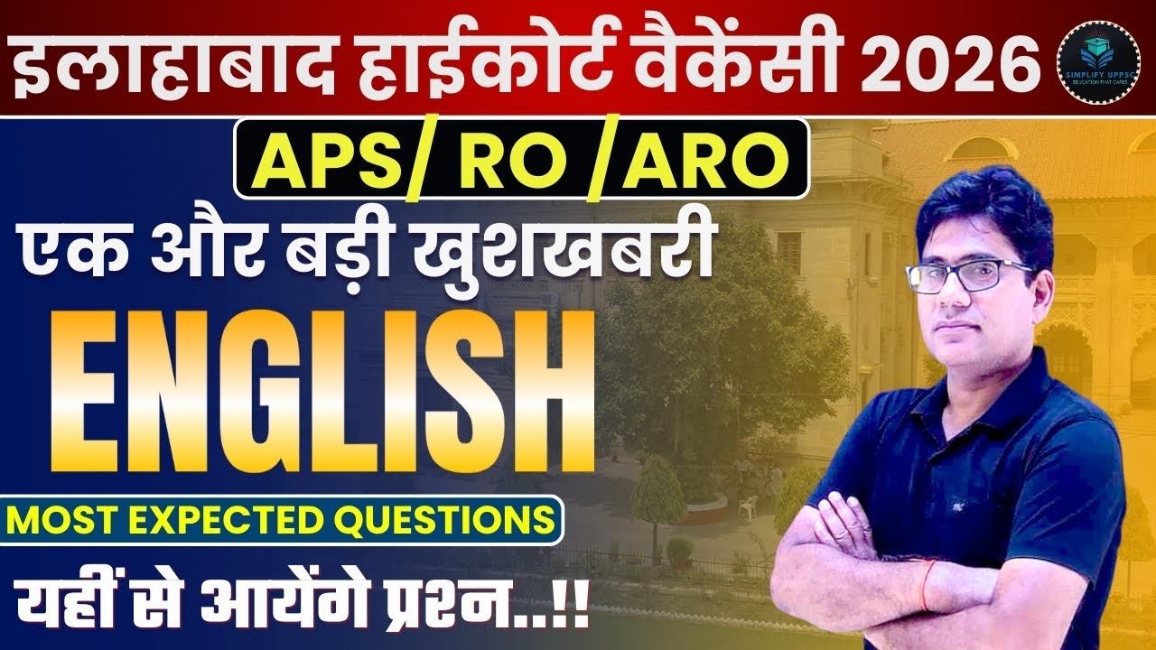 AHC RO/ARO 2026 | GENERAL ENGLISH SYLLABUS & DEMO CLASS || COMPLETE PYQ OF ENGLISH