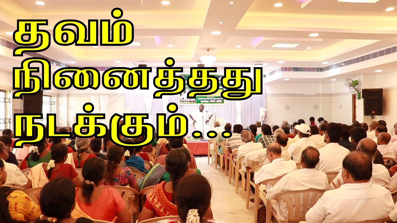 தத்துவ விளக்கம். பகுதி-3. மு.பேரா.வேதசுப்பையா | SKY Yoga | iraithedal