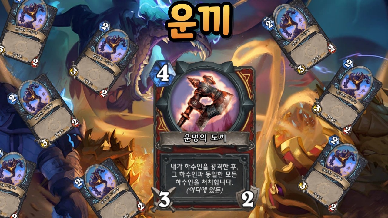 찍어! 찍어! 찍어!  [이섭섭 투기장]