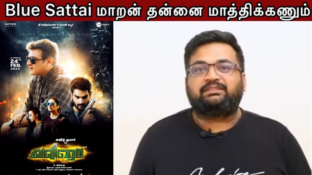 Prashanth About Valimai Review | Karthik Ravivarma's Time Pass
