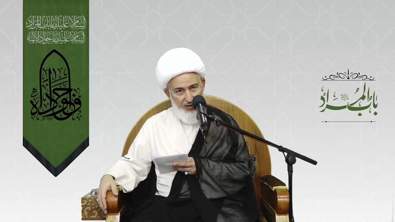 شهادة الإمام محمد الجواد (ع) - سماحة الشيخ فاضل الصفار