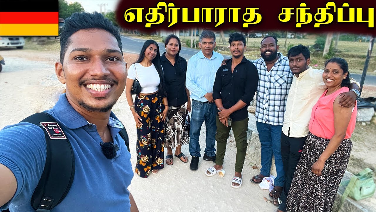 எங்களை அழைத்த ஜேர்மன் குடும்பம் 🇩🇪 | Jaffna Explore With Germany Family | Jaffna | Sri Lanka