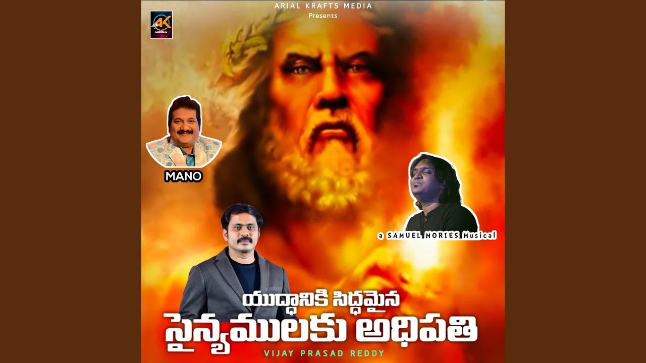 Shareerame Neevani