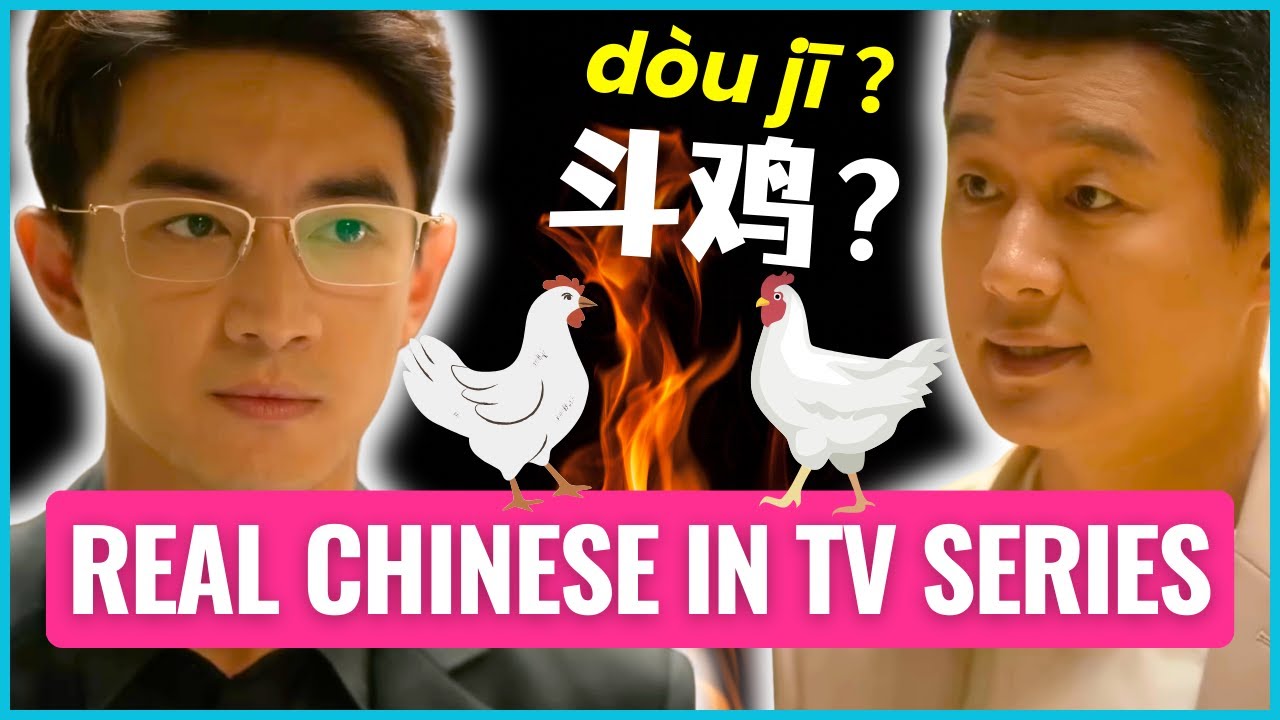Understand Real Chinese in TV series! 【Pinyin & Eng Sub】Learn Chinese through TV Shows!