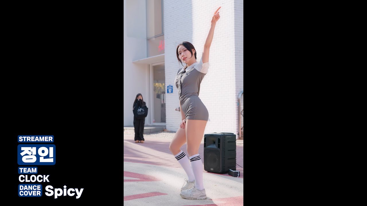 스트리머 정인 | Spicy 댄스커버 241123
