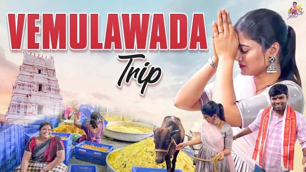 Vemulawada Trip || Vemulavada  laddu making ||Special vlog || Temple tour || Jyothakka ||