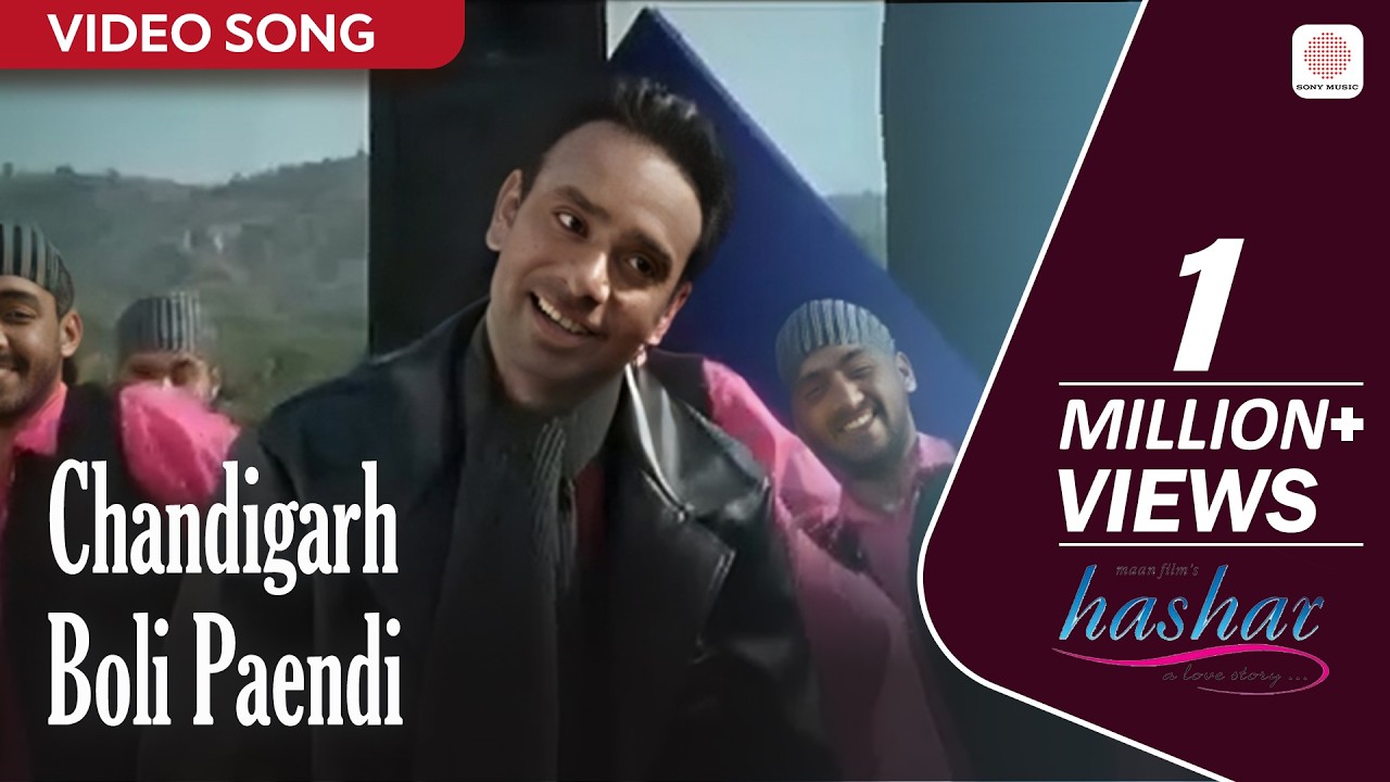 Chandigarh Boli Paendi (Video Song) | Hashar | Babbu Mann & Gurline Chopra