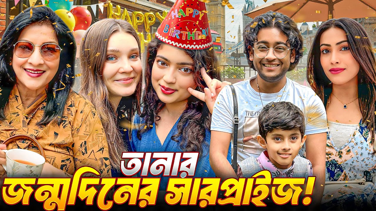 তানা বাবুর  জন্মদিন আর বিলেতি চা!! | Afternoon Tea for Tana Babu's Birthday! | LONDON Bangla Vlog