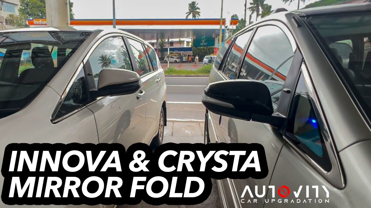 INNOVA MIRROR FOLD | INNOVA CRYSTA MIRROR FOLD | INNOVA MODIFICATION | AUTOVITY KOCHI