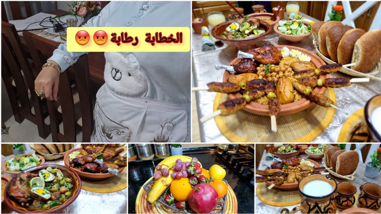 تزوجت ولاتخطبت من قبل⁉️الخطابة رطابة💯 عرضة فاخرة اكلات قسنطينية تقليدية واش لبست شكون جاتني ضيفة💢