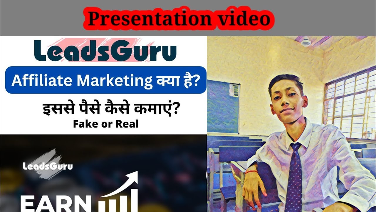 Presentation video Leadguru 100% Online earning with Affiliate marketing