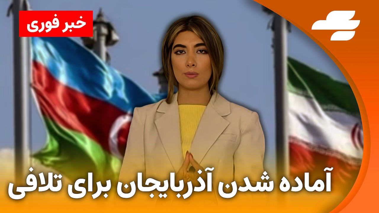 خبر فوری: همکاری نظامی فرانسه با آمریکا