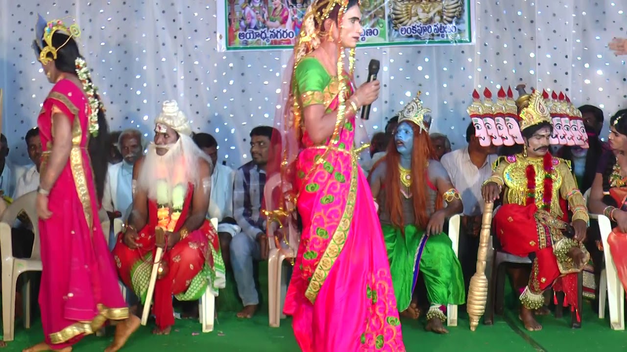 Tenugupalli chiruthala Ramayanam part 03