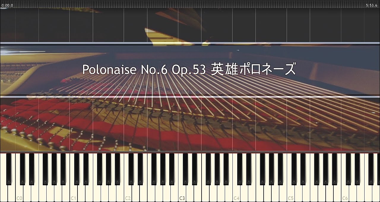 英雄ポロネーズ - ピアノ - ショパン