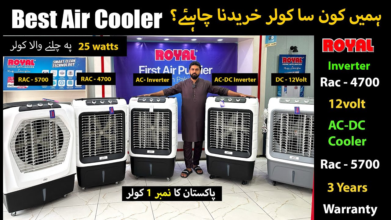 Royal Inverter Cooler | Room Cooler | AC-DC Cooler | 12 Volt Cooler | Solar Cooler Remote Control