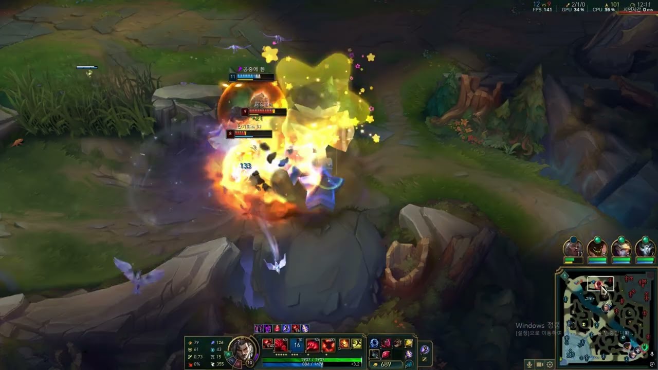 [LOL] 스웨인 vs 아칼리 미드 라인전