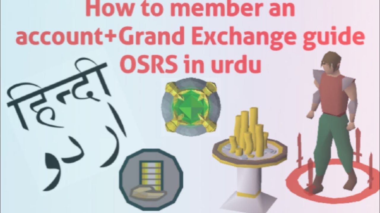 How to member an osrs account and Grand Exchange guide in urdu