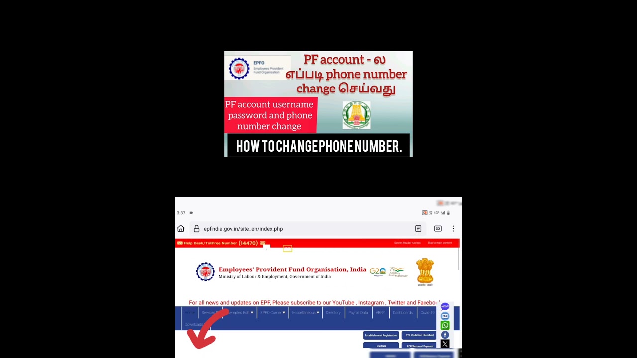 How to change phone number PF account PM dhanu channel online #shorts #shortsfeed #shortvideo