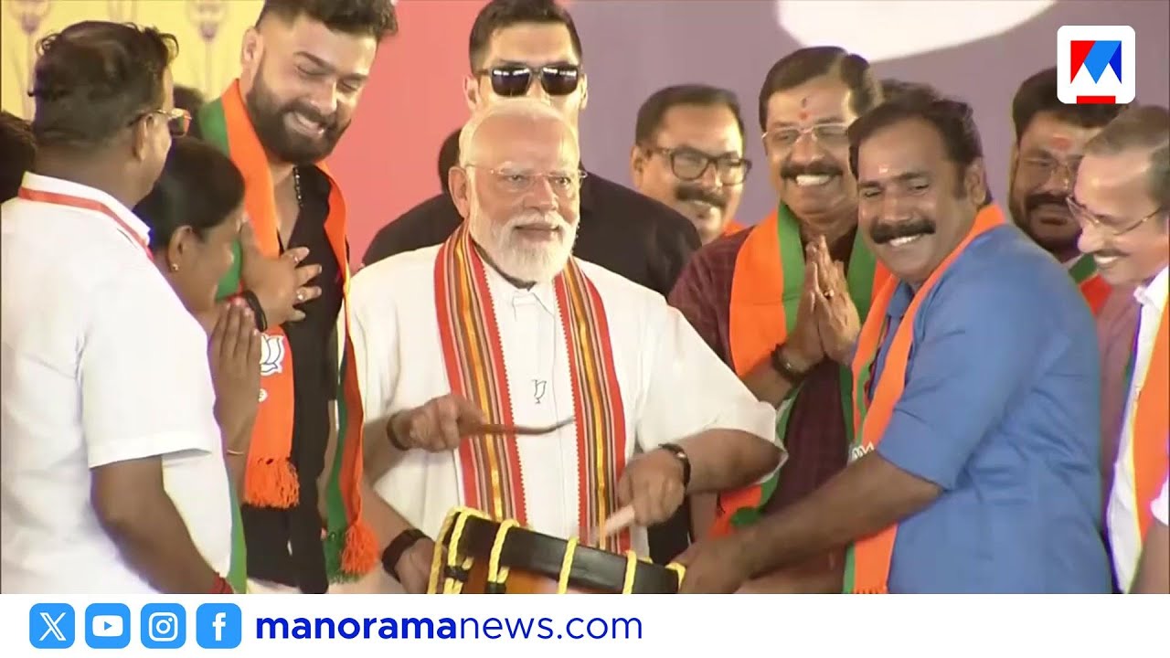 ചെണ്ട കൊട്ടി മലയാളം പറഞ്ഞ് മോദി പാലക്കാട്ട്; ആവേശ സ്വീകരണം| Modi| Palakkad