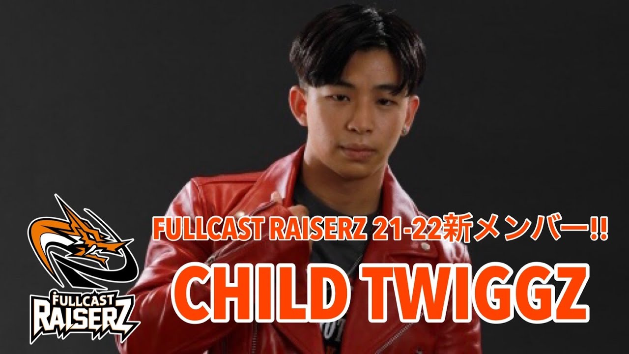 CHILD TWIGGZ - YAMATO｜新メンバー紹介｜FULLCAST RAISERZ｜D.LEAGUE 21-22