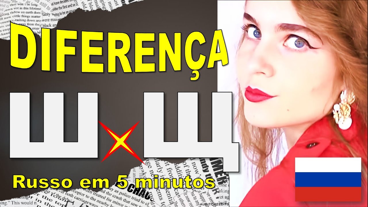 DIFERENÇA Ш vs. Щ / Russo em 5 minutos