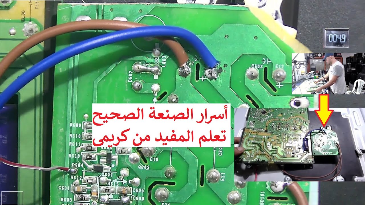 استفد مع كريمي حصري دمج دائرة رفع الجهد في باور تلفاز 55 بوصة LG 55SK7900PVB