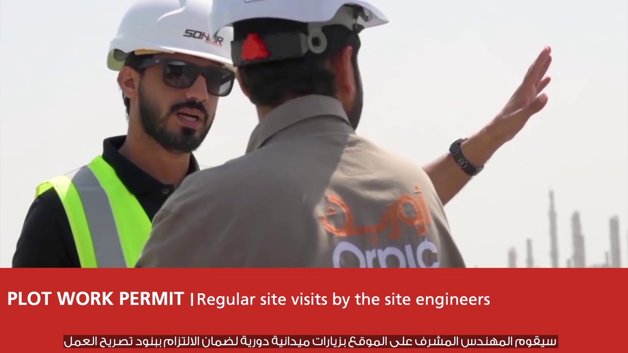 Launch of Tasheel at SOHAR