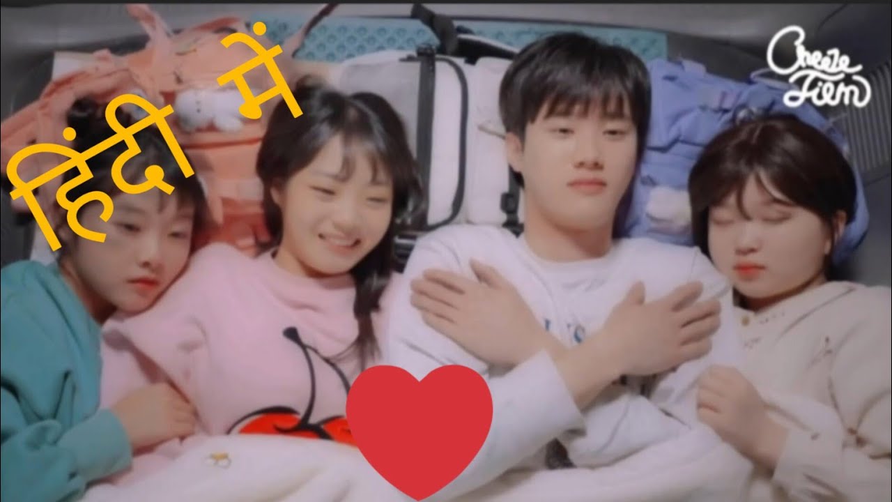 Suddenly I Had Three Sisters Ep 5 Explain In Hindi
