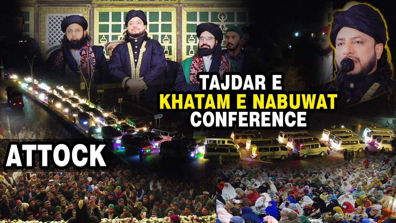 حق خطیب سرکار نے سپہ سالار عقیدہ ختمِ نبوّت ہونے کا حق ادا کردیا !! | 14 فروری یوم حیا !!