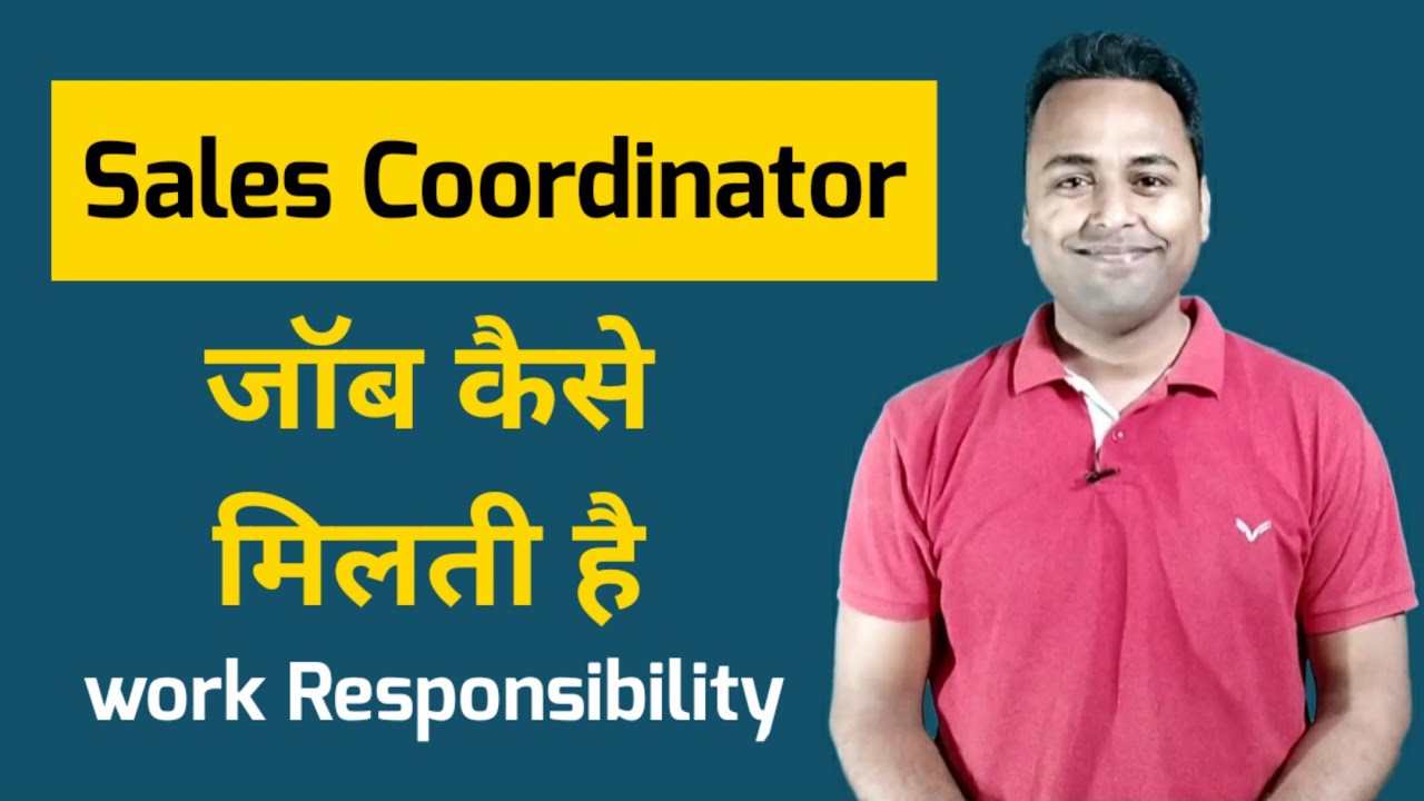 Sales Coordinator Job Responsibilities & Qualifications🔥| जॉब कैसे मिलेगी