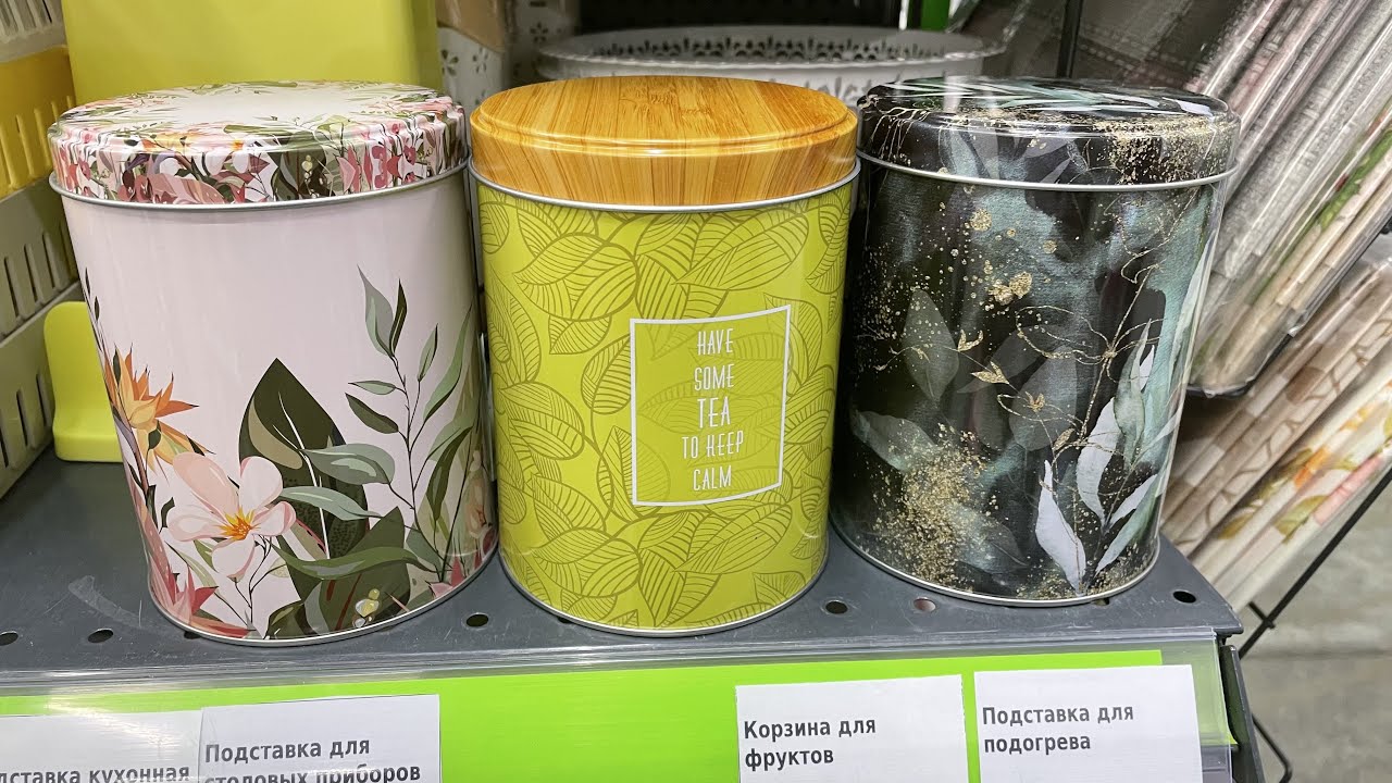 ЛУННЫЕ НОВИНКИ ФИКС ПРАЙС ☀️ МНОГО ПОСУДЫ ❤️ СУШИЛКА НЕ ДОРОГО В ЧИЖИКЕ