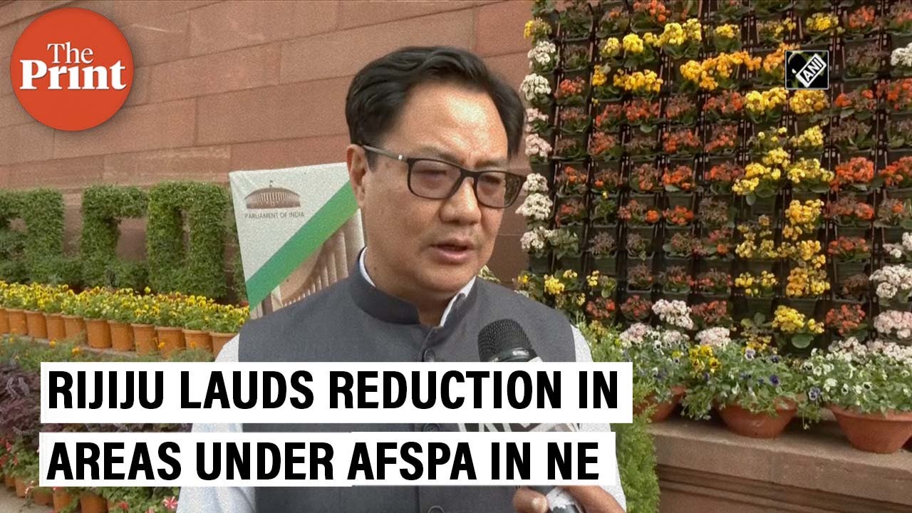 Kiren Rijiju lauds reduction in areas under AFSPA in Northeast, calls it &lsquo;historic'