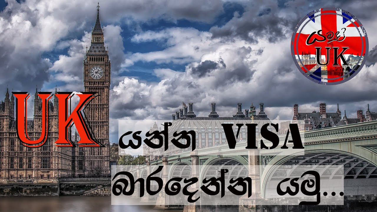 The important things you should know before submitting the UK Visa application. | UK Travel Update
