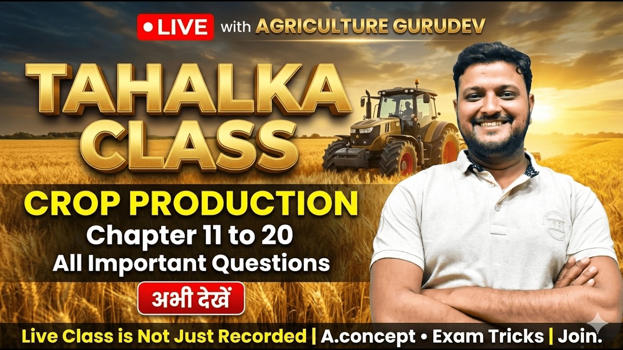 Tahalka Class 🔥 | Crop Production Ch 12 to 20 Important Questions | Agriculture Gurudev
