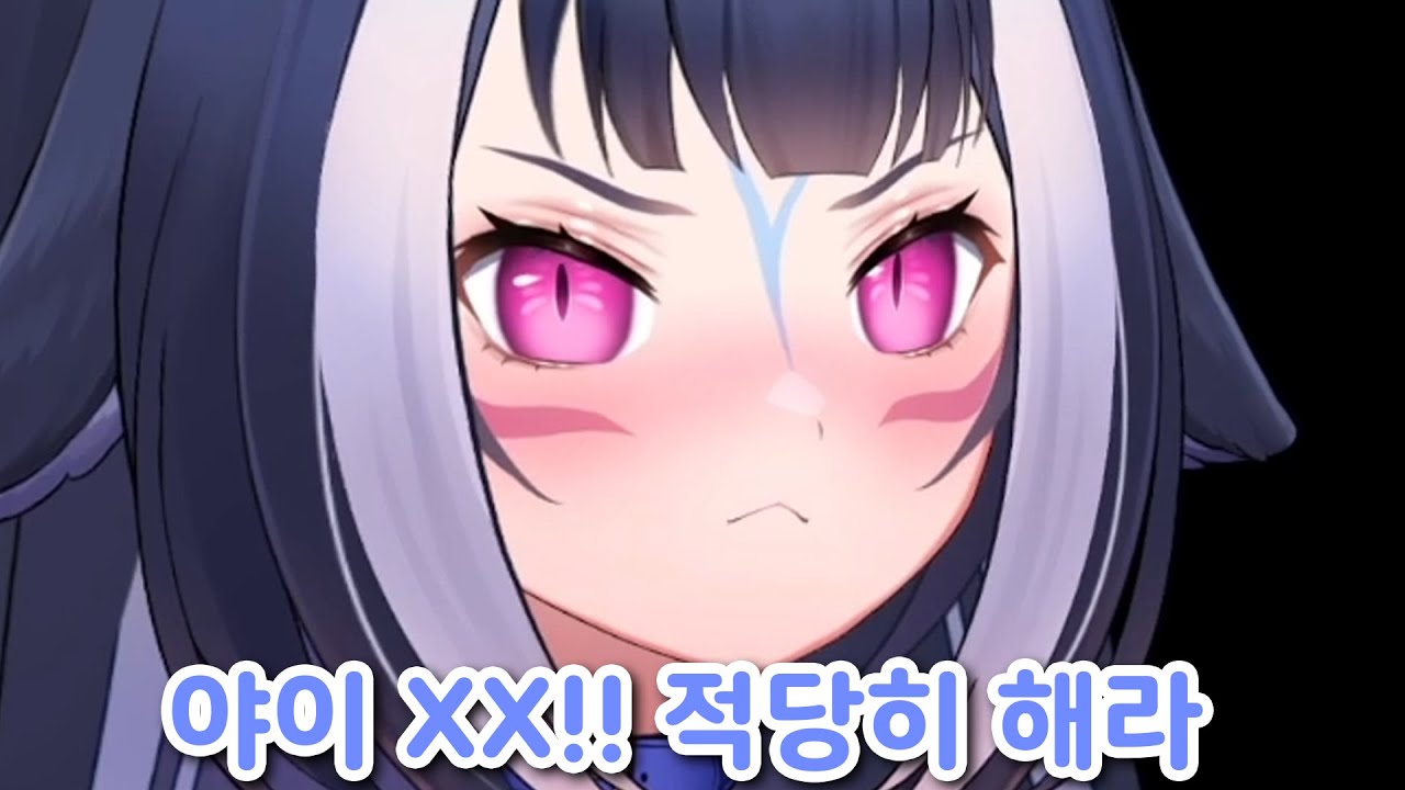 릴리를.. 화나게 하면... 안돼...
