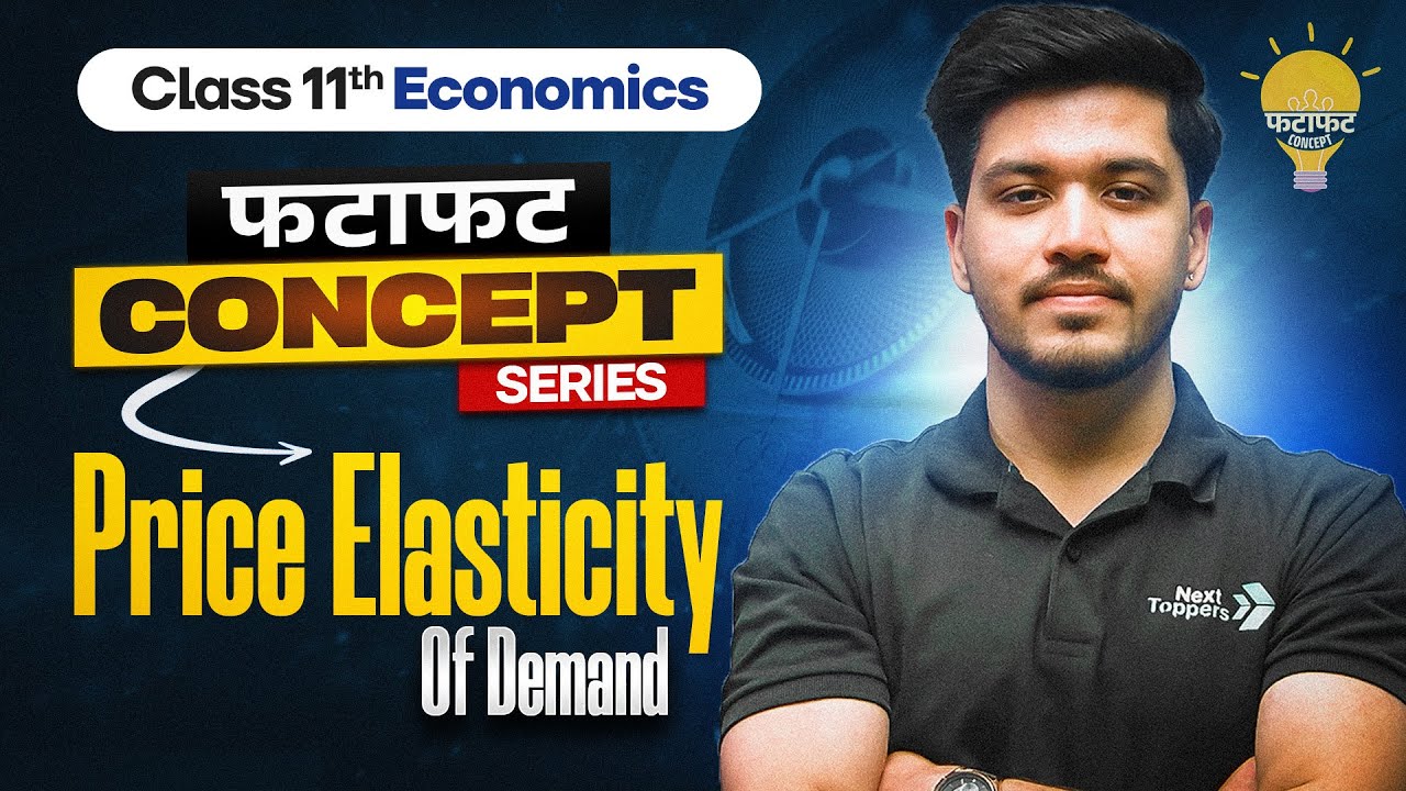 Price Elasticity of Demand - Class 11 Economics 💡| Fatafat Concept