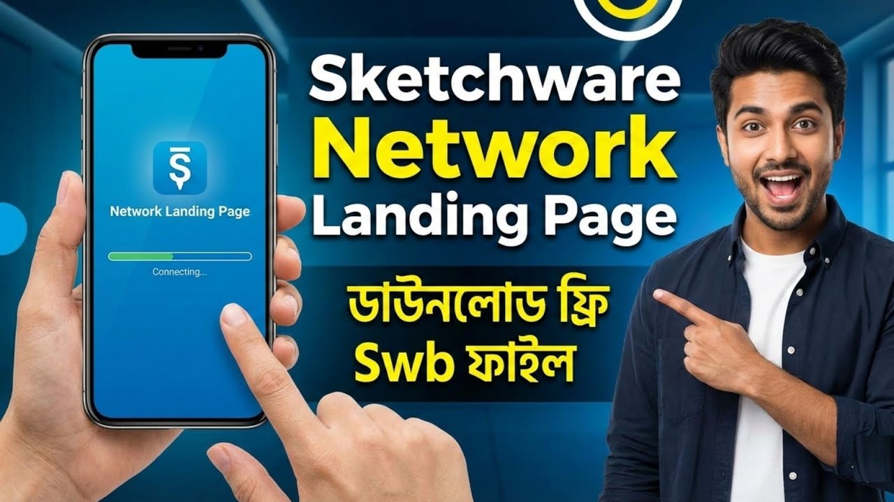 🔥 একদম ফ্রি! Sketchware দিয়ে তৈরি করুন Professional Network Landing Page | Free Swb File