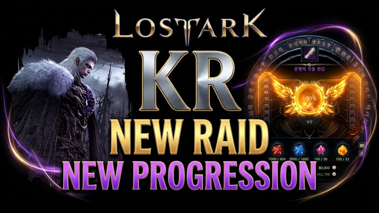 [Lost Ark] KR New Raid New Progression New Honor