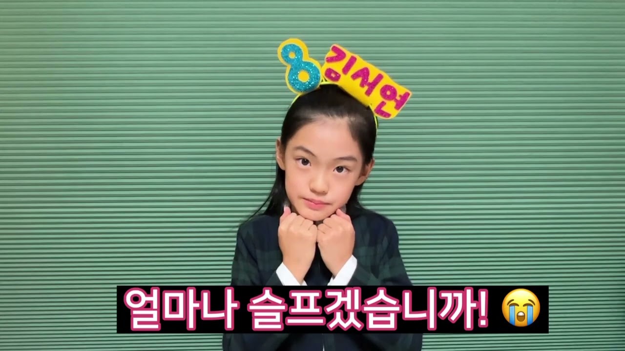전교회장 연설 / 당선!
