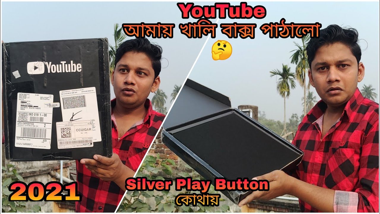 YouTube Silver Play Button | YouTube আমায় খালি বাক্স পাঠালো 🤔 | Motivational Video  | TheFancyBong