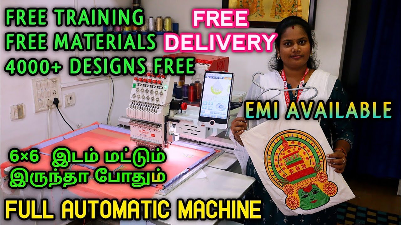 Вышивальная машина для женщин в рассрочку | Недорогая вышивальная машина | RRR EMBRO SOLUTION