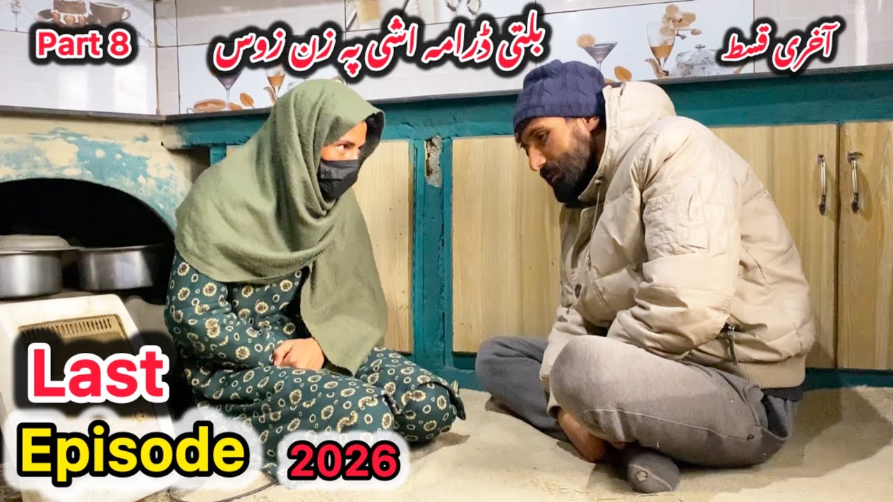 Last Episode Ashipa Zanzos | Episode 8 | I SaqlaiN 