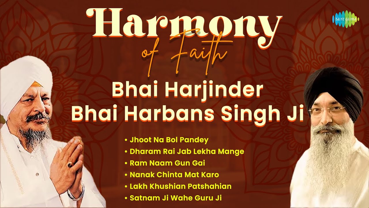 Harmony of Faith - Bhai Harjinder & Bhai Harbans Singh Ji | Gurbani Kirtan | Gurbani Shabad